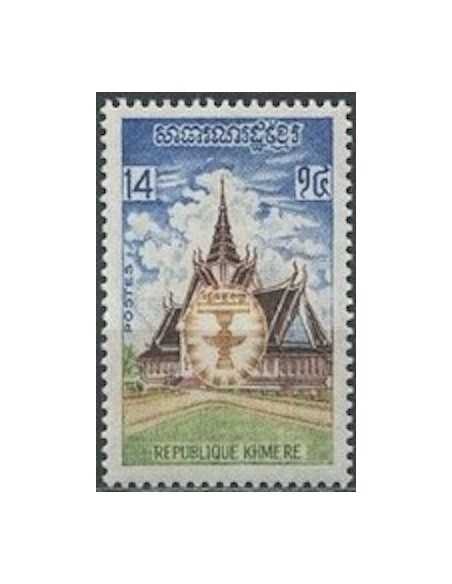 Timbre Poste Khmere N° 0331 Neuf ** philatelie foxtimbre