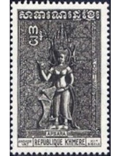 Timbre Poste Khmere N° 0332 Neuf ** philatelie foxtimbre