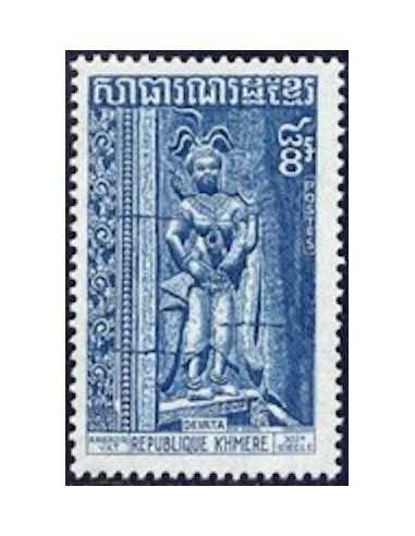 Timbre Poste Khmere N° 0333 Neuf ** philatelie foxtimbre
