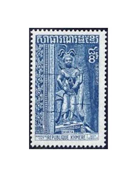 Timbre Poste Khmere N° 0333 Neuf ** philatelie foxtimbre