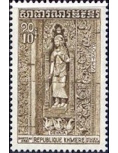 Timbre Poste Khmere N° 0334 Neuf ** philatelie foxtimbre
