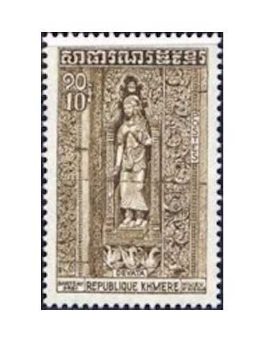 Timbre Poste Khmere N° 0334 Neuf ** philatelie foxtimbre