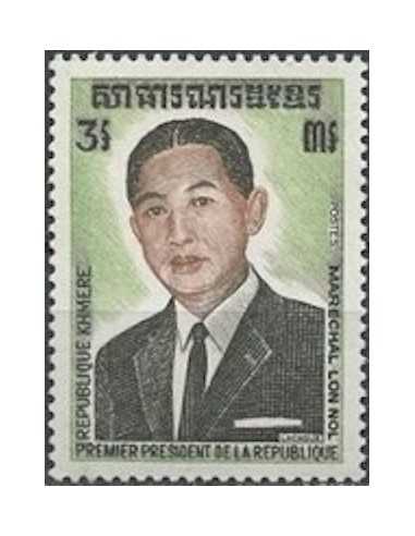 Timbre Poste Khmere N° 0335 Neuf ** philatelie foxtimbre