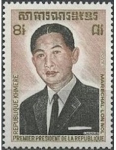 Timbre Poste Khmere N° 0336 Neuf ** philatelie foxtimbre