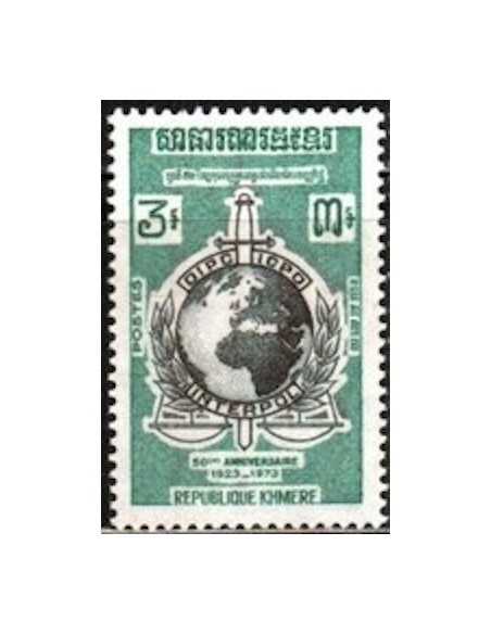 Timbre Poste Khmere N° 0341 Neuf ** philatelie foxtimbre