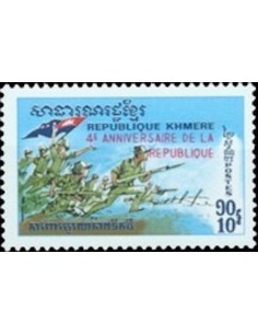 Timbre Poste Khmere N° 0344 Neuf ** philatelie foxtimbre