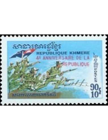 Timbre Poste Khmere N° 0344 Neuf ** philatelie foxtimbre