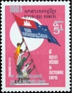 Timbre Poste Khmere N° 0346 Neuf ** philatelie foxtimbre