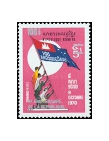 Timbre Poste Khmere N° 0346 Neuf ** philatelie foxtimbre