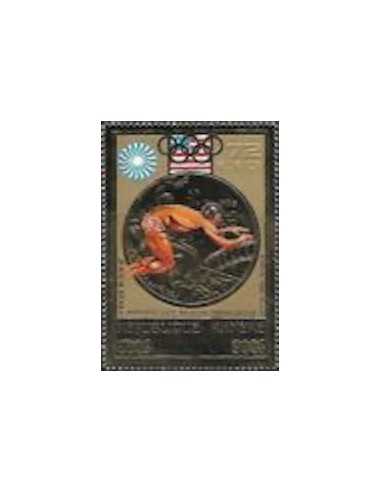 Timbre Poste Khmere PA N° 027F Neuf ** philatelie foxtimbre