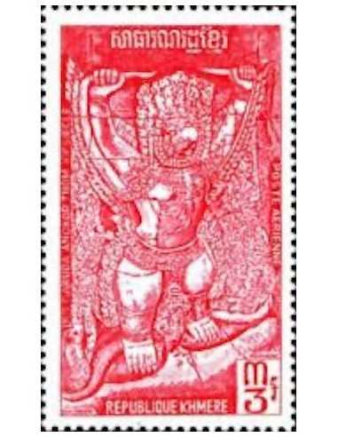 Timbre Poste Khmere PA N° 028 Neuf ** philatelie foxtimbre