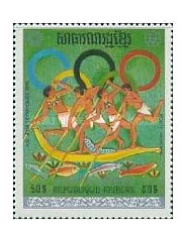 Timbre Poste Khmere PA N° 031M Neuf ** philatelie foxtimbre