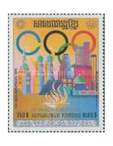 Timbre Poste Khmere PA N° 031R Neuf ** philatelie foxtimbre