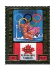 Timbre Poste Khmere PA N° 031S Neuf ** philatelie foxtimbre