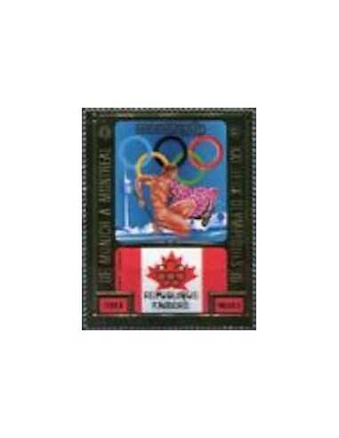 Timbre Poste Khmere PA N° 031S Neuf ** philatelie foxtimbre