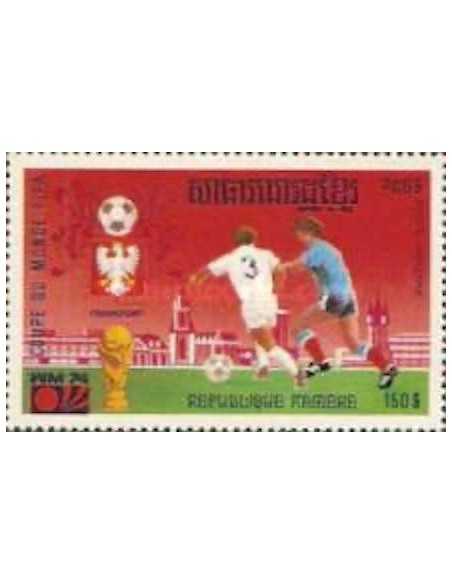 Timbre Poste Khmere PA N° 031V Neuf ** philatelie foxtimbre