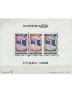 Timbre Poste Khmere BF N° 024 Neuf ** philatelie foxtimbre