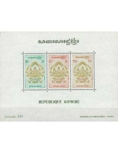 Timbre Poste Khmere BF N° 025 Neuf ** philatelie foxtimbre