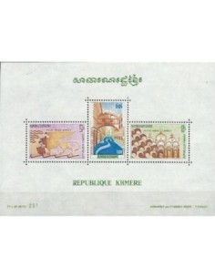 Timbre Poste Khmere BF N° 027 Neuf ** philatelie foxtimbre