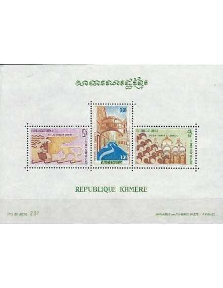 Timbre Poste Khmere BF N° 027 Neuf ** philatelie foxtimbre