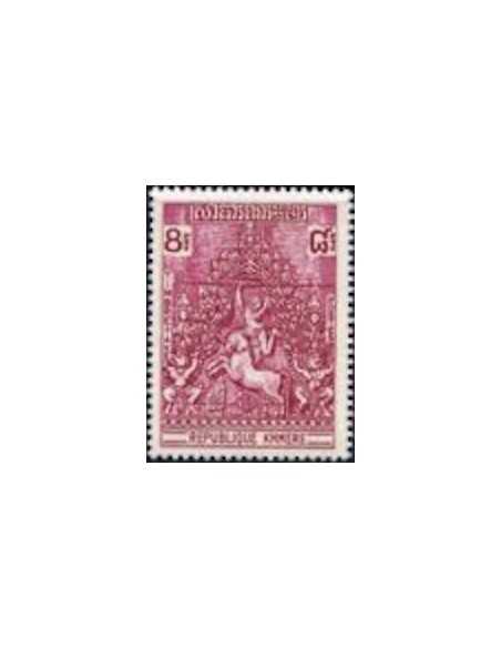 Timbre Poste Khmere TA N° 08 Neuf ** philatelie foxtimbre