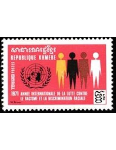 Timbre Poste Khmere N° 0270 Neuf * philatelie foxtimbre
