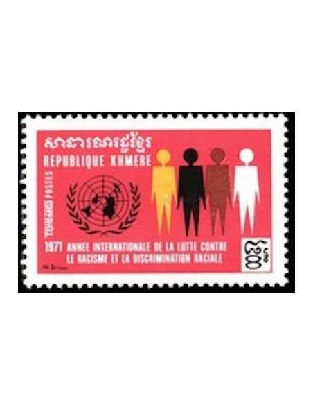 Timbre Poste Khmere N° 0270 Neuf * philatelie foxtimbre