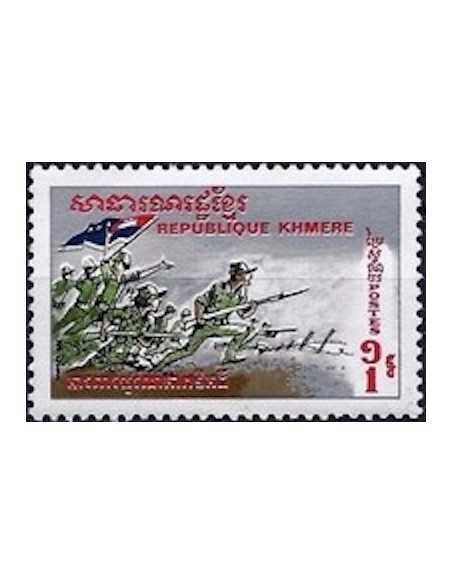 Timbre Poste Khmere N° 0271 Neuf * philatelie foxtimbre