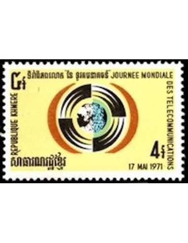 Timbre Poste Khmere N° 0275 Neuf * philatelie foxtimbre