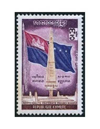 Timbre Poste Khmere N° 0278 Neuf * philatelie foxtimbre