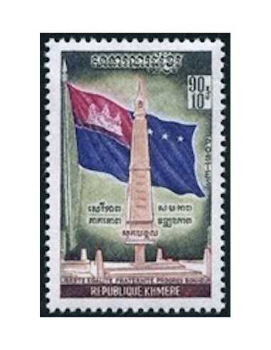 Timbre Poste Khmere N° 0280 Neuf * philatelie foxtimbre