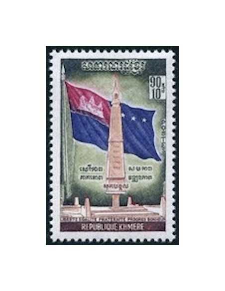 Timbre Poste Khmere N° 0280 Neuf * philatelie foxtimbre