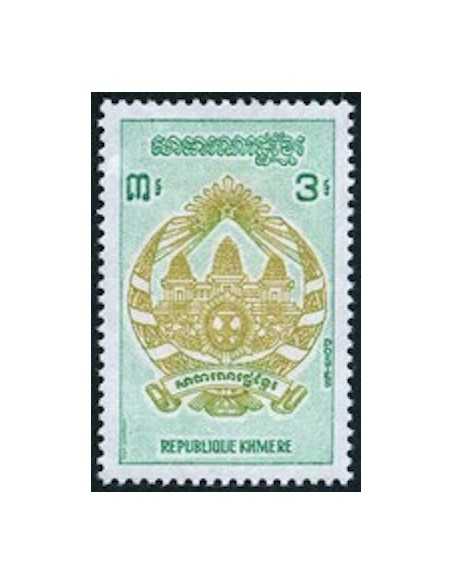 Timbre Poste Khmere N° 0281 Neuf * philatelie foxtimbre