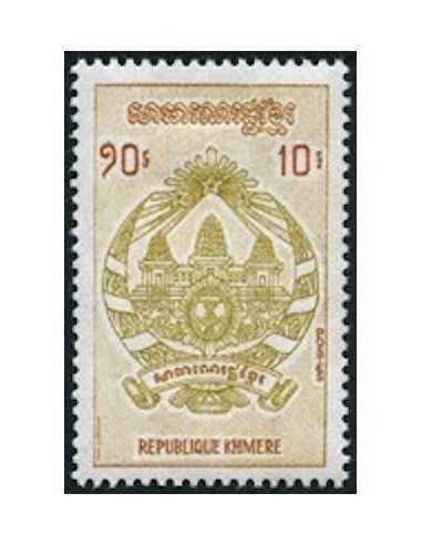 Timbre Poste Khmere N° 0283 Neuf * philatelie foxtimbre