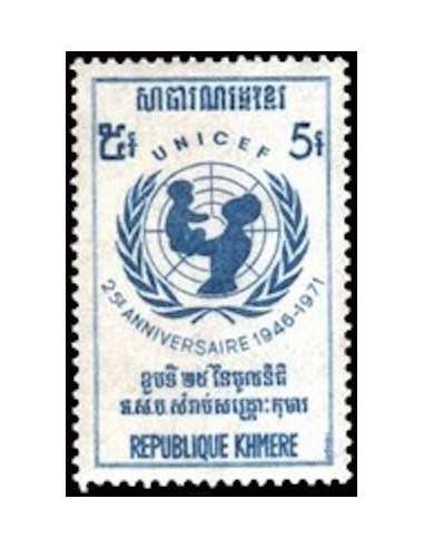 Timbre Poste Khmere N° 0285 Neuf * philatelie foxtimbre