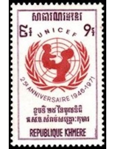 Timbre Poste Khmere N° 0286 Neuf * philatelie foxtimbre