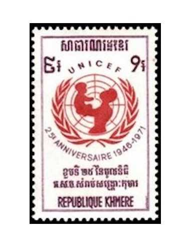Timbre Poste Khmere N° 0286 Neuf * philatelie foxtimbre