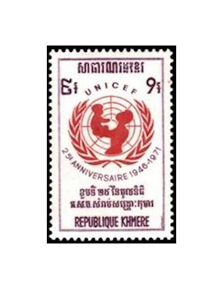 Timbre Poste Khmere N° 0286 Neuf * philatelie foxtimbre