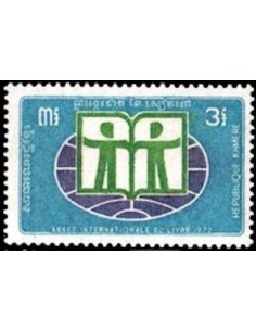 Timbre Poste Khmere N° 0287 Neuf * philatelie foxtimbre