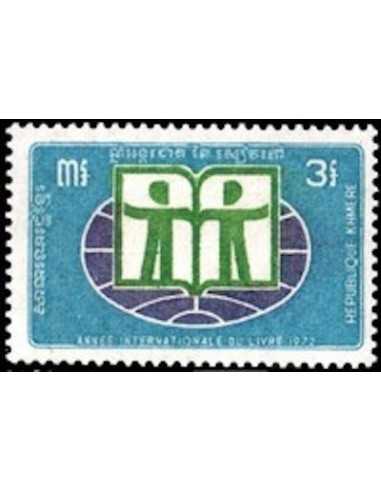 Timbre Poste Khmere N° 0287 Neuf * philatelie foxtimbre