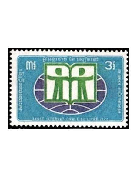 Timbre Poste Khmere N° 0287 Neuf * philatelie foxtimbre