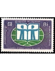 Timbre Poste Khmere N° 0288 Neuf * philatelie foxtimbre