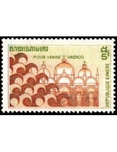 Timbre Poste Khmere N° 0291 Neuf * philatelie foxtimbre