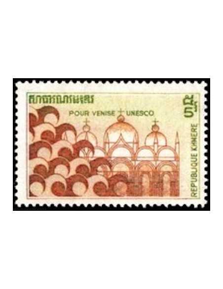 Timbre Poste Khmere N° 0291 Neuf * philatelie foxtimbre