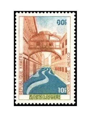 Timbre Poste Khmere N° 0292 Neuf * philatelie foxtimbre