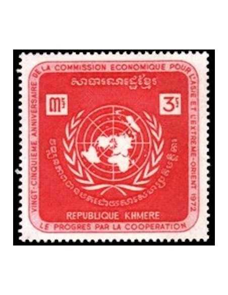 Timbre Poste Khmere N° 0293 Neuf * philatelie foxtimbre