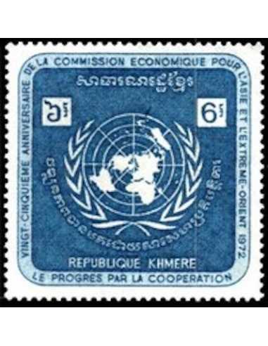 Timbre Poste Khmere N° 0294 Neuf * philatelie foxtimbre