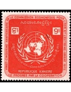 Timbre Poste Khmere N° 0295 Neuf * philatelie foxtimbre