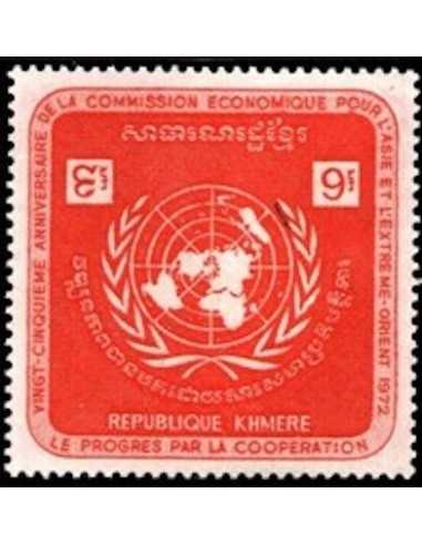 Timbre Poste Khmere N° 0295 Neuf * philatelie foxtimbre
