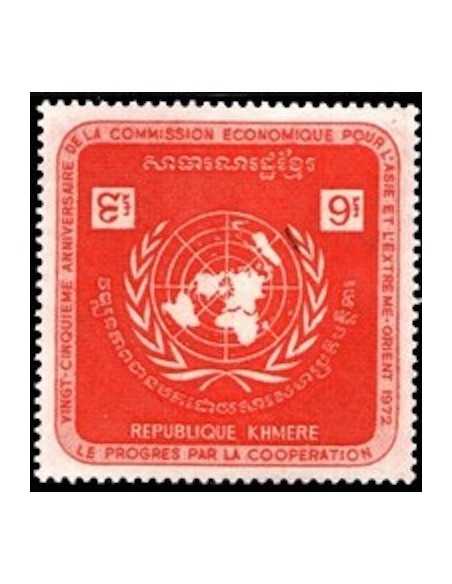 Timbre Poste Khmere N° 0295 Neuf * philatelie foxtimbre